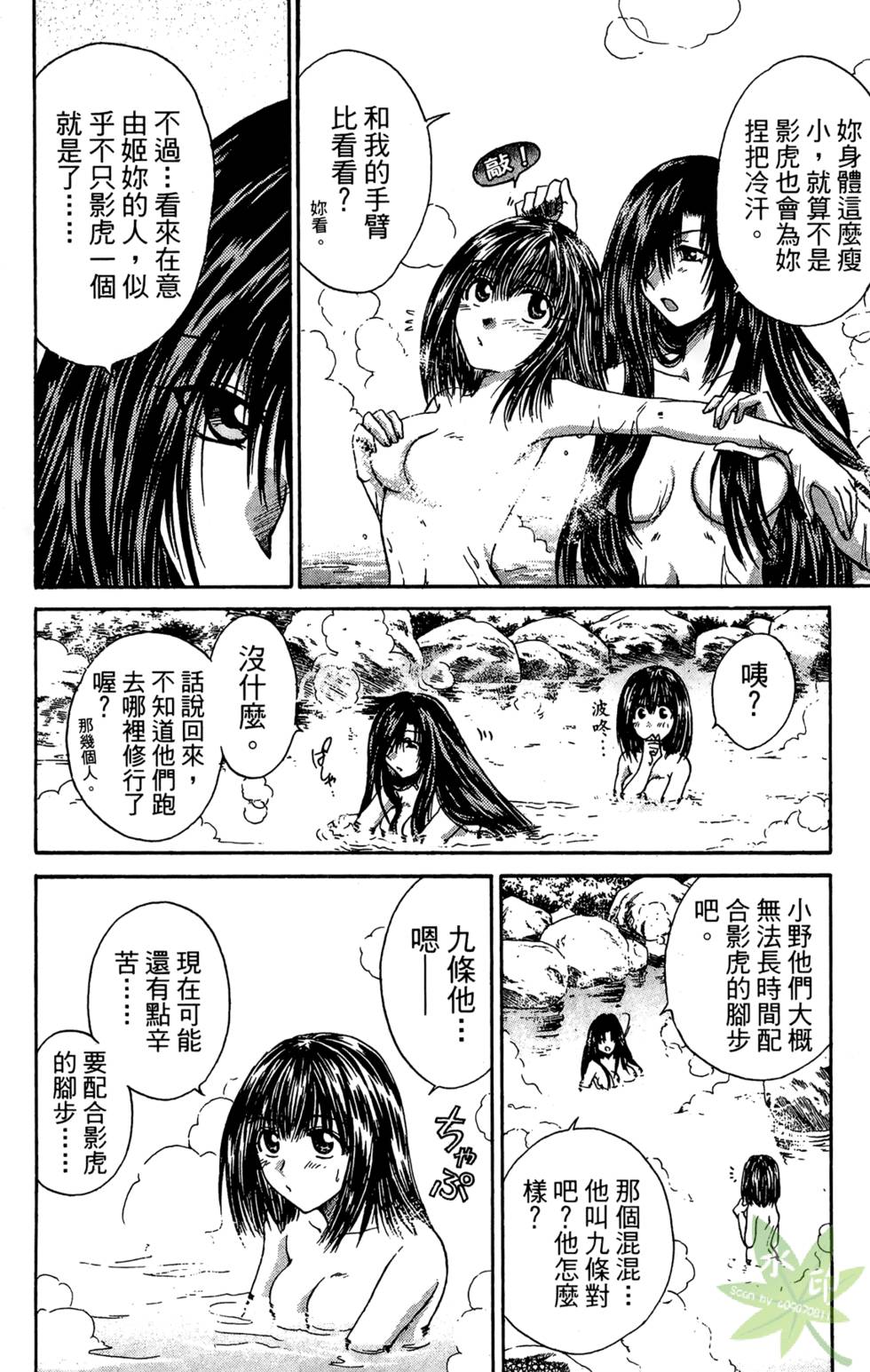 第89页