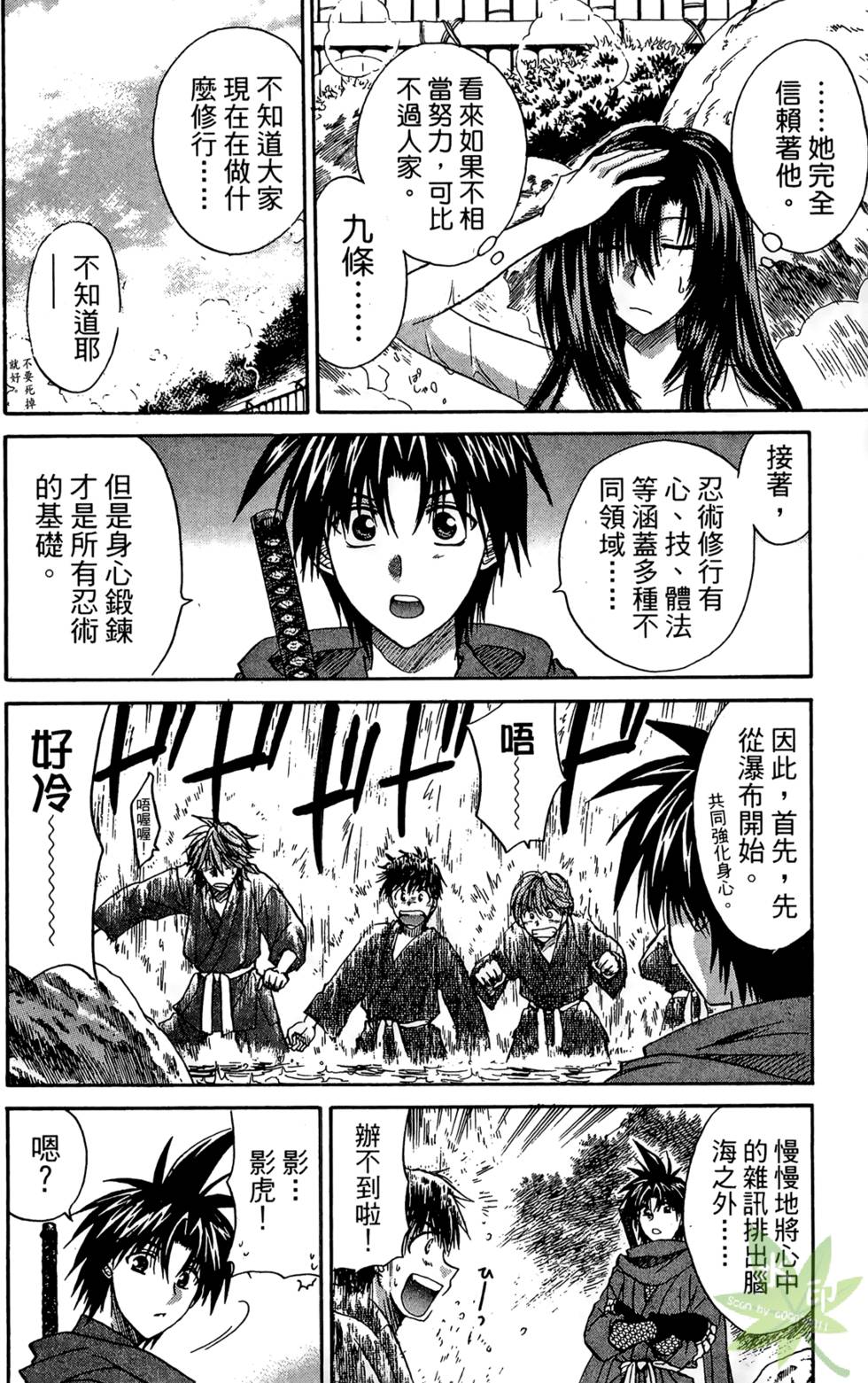第91页