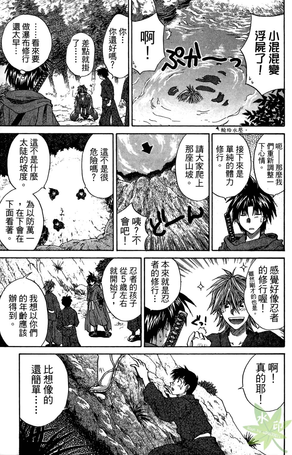 第92页