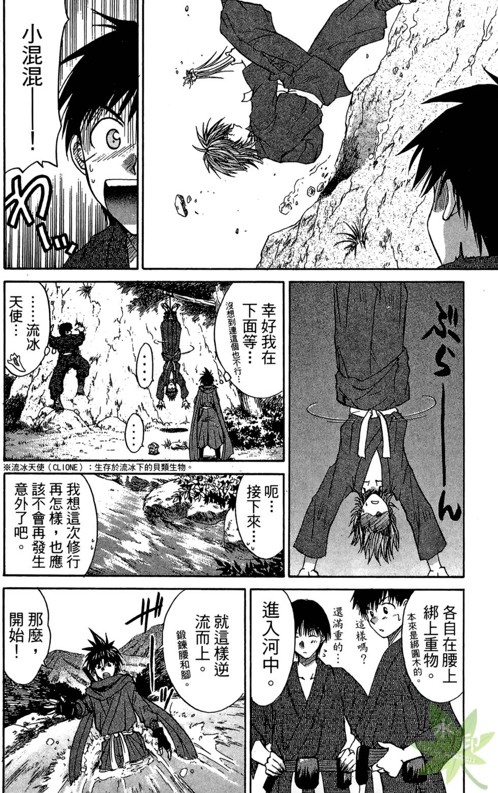 第93页