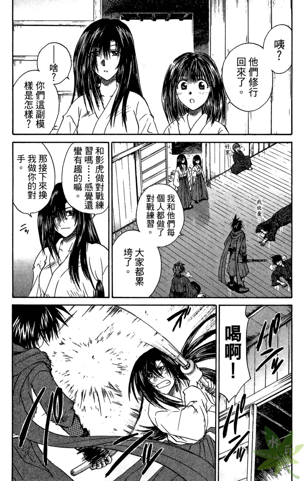 第95页