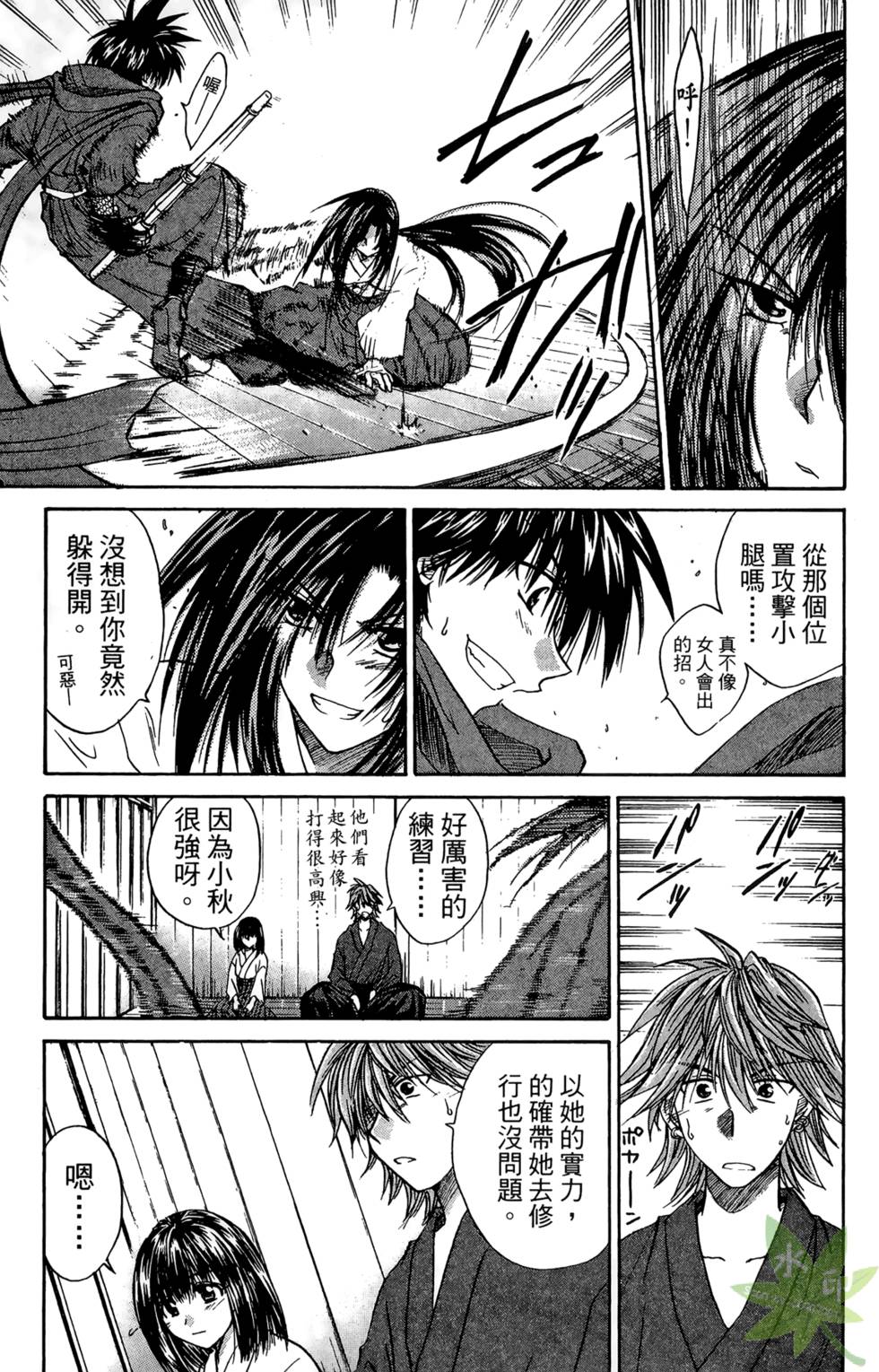 第96页