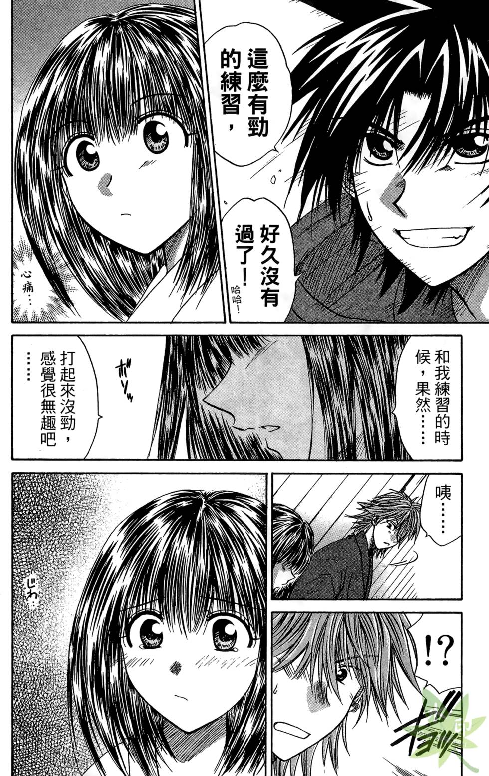 第97页