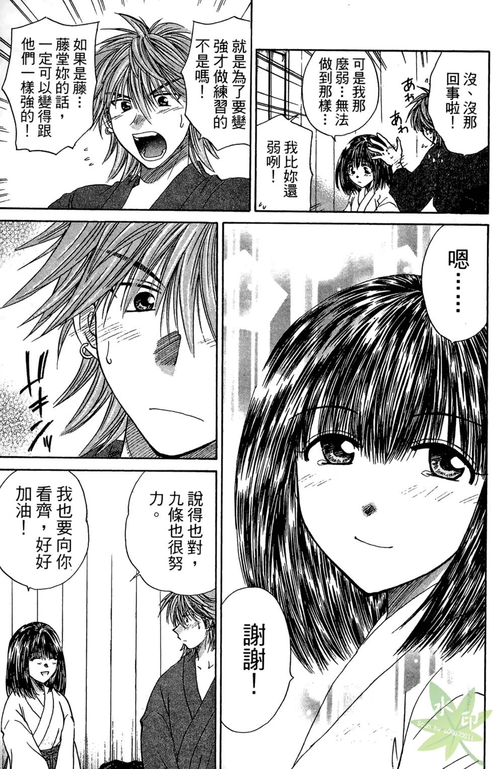 第98页