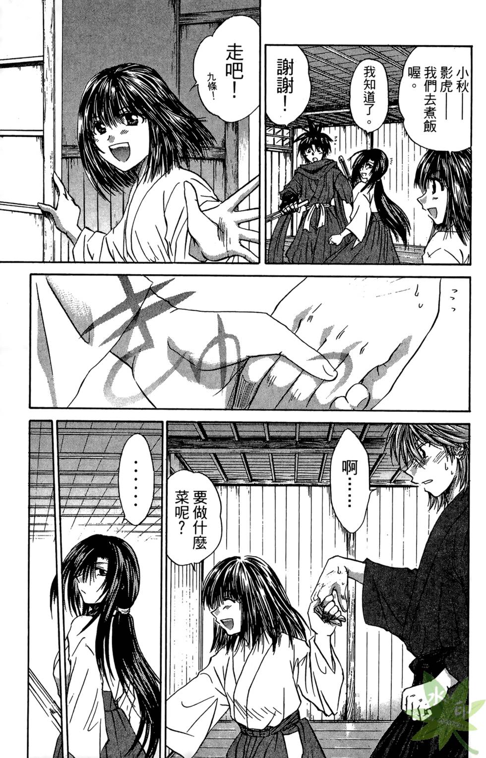 第100页