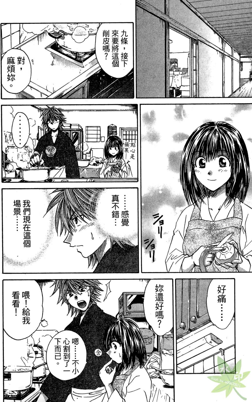 第101页