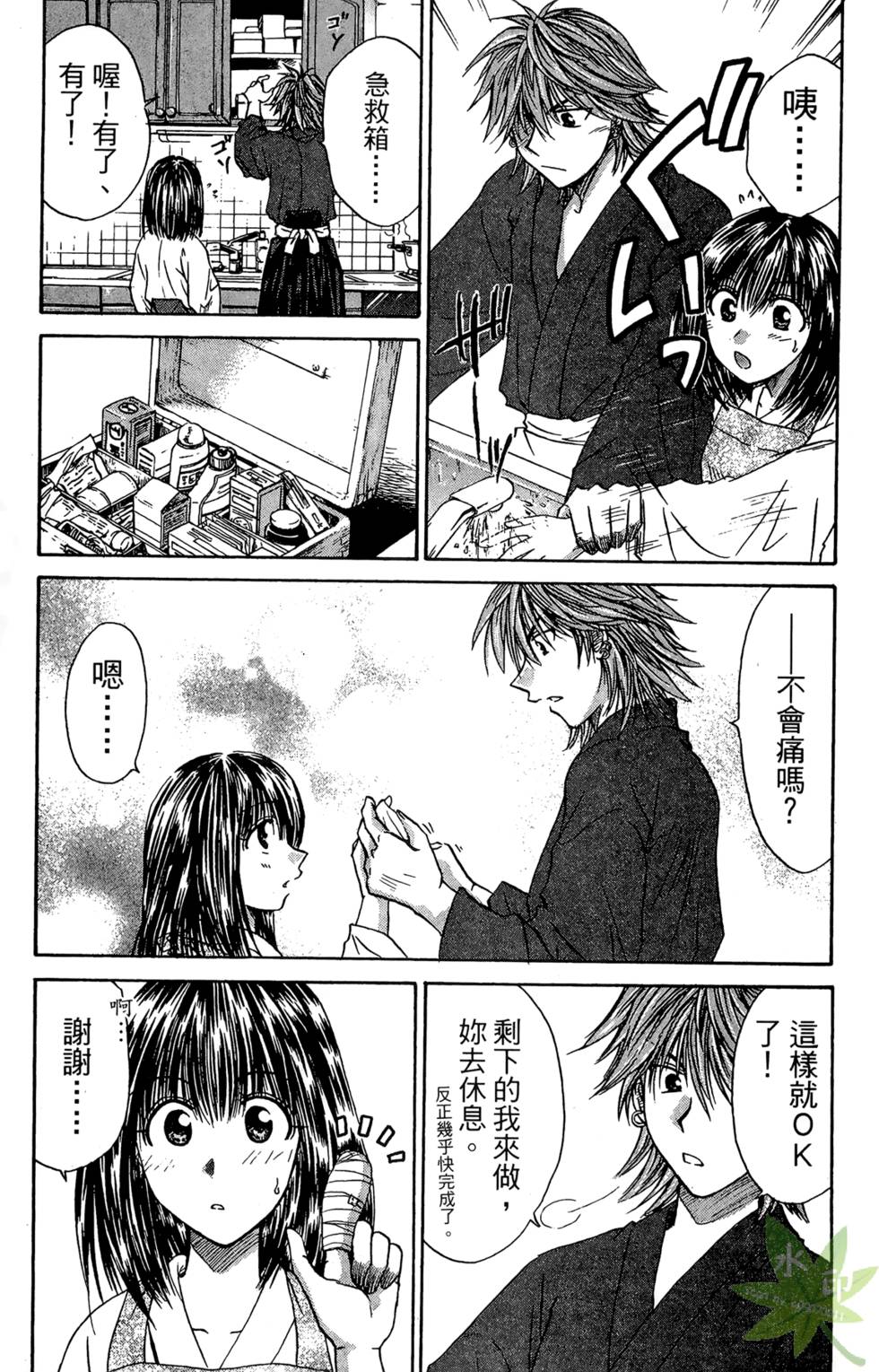 第102页