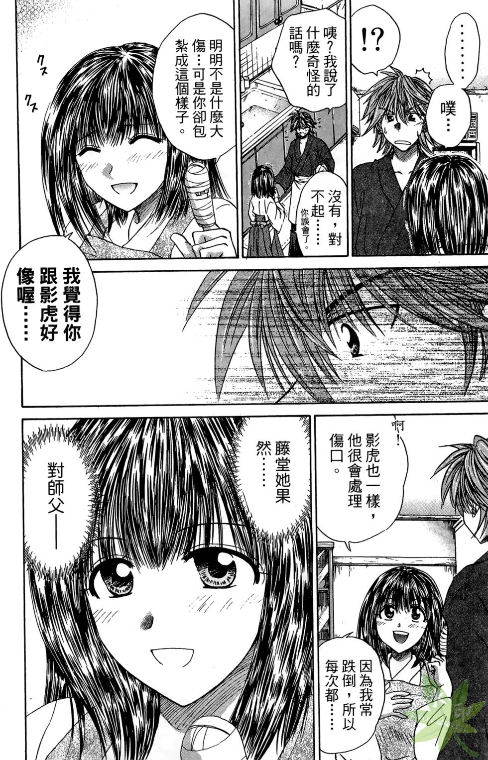 第103页