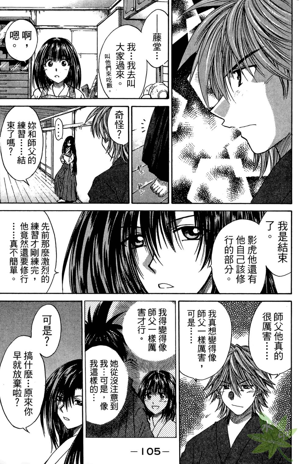 第104页