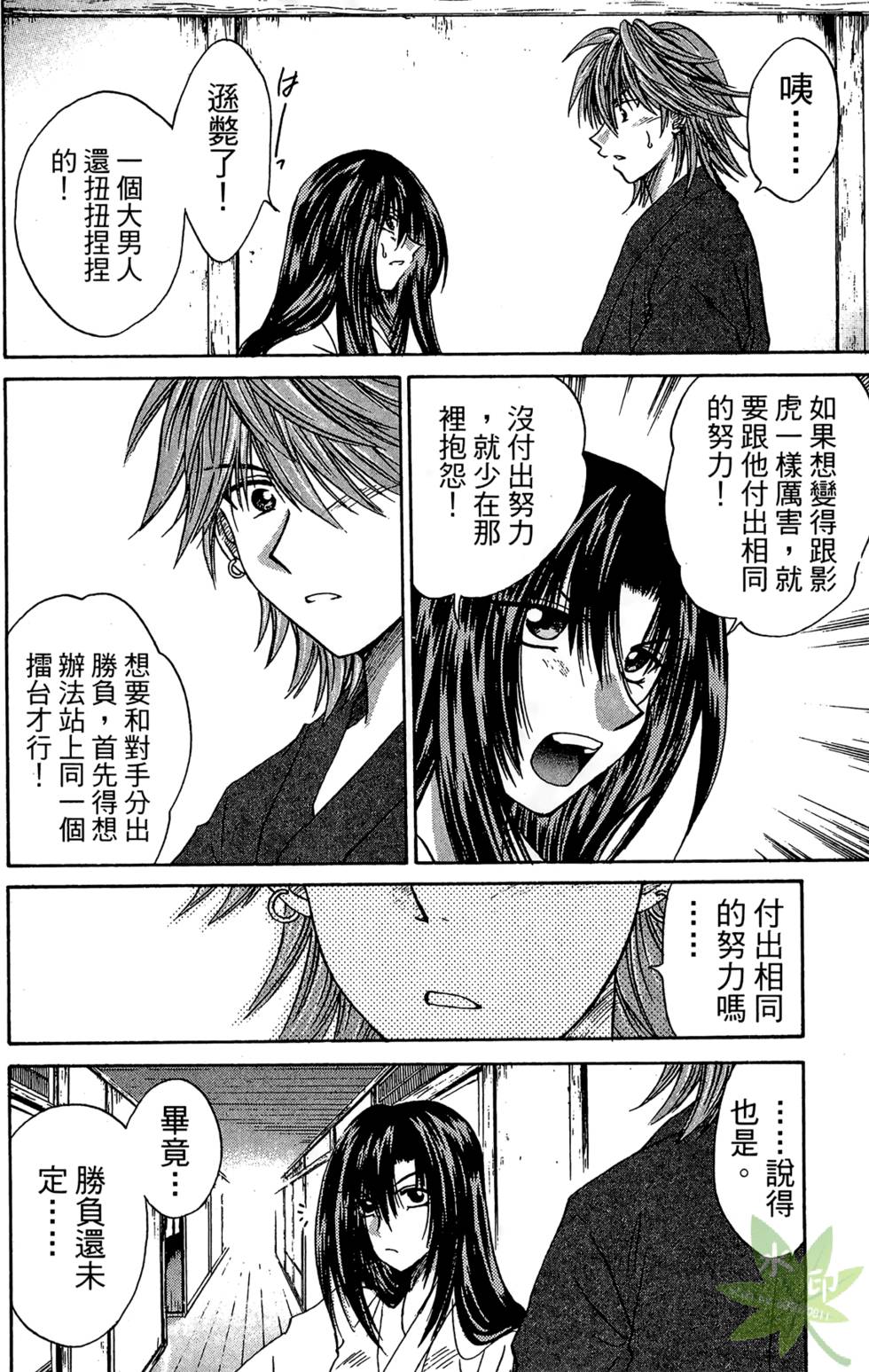 第105页