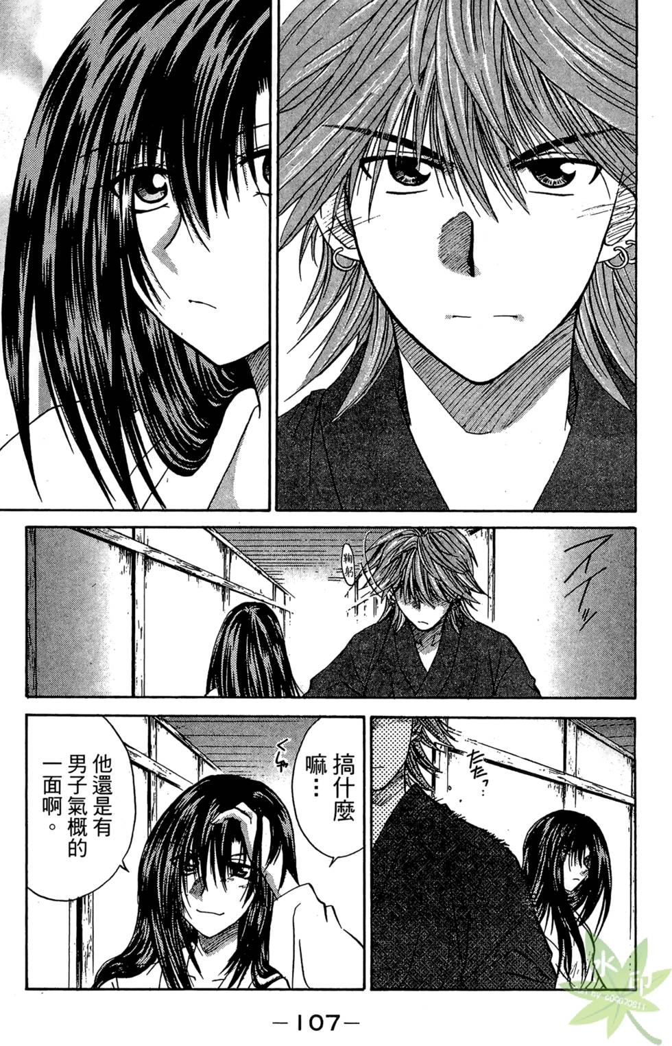 第106页