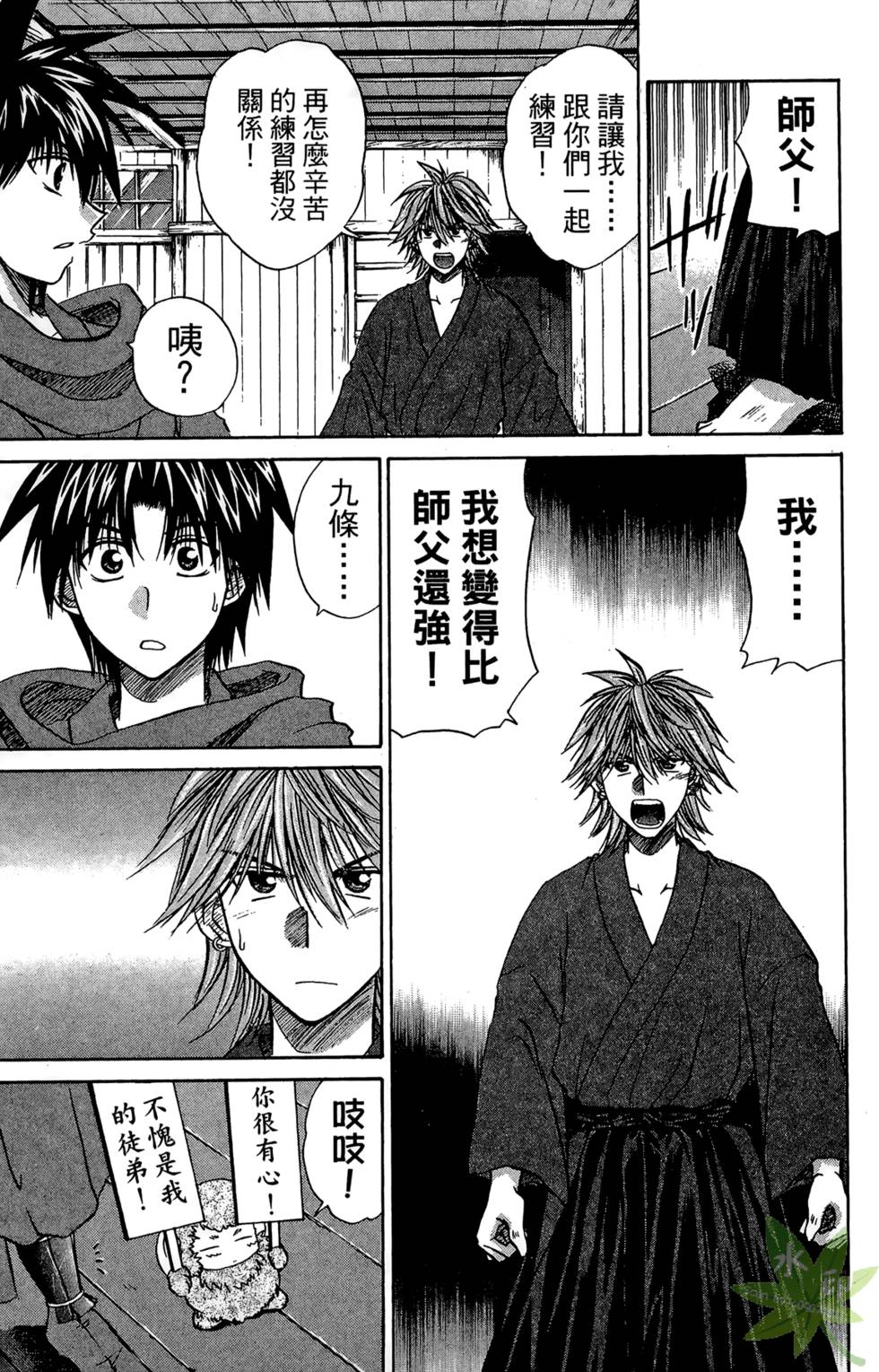 第108页