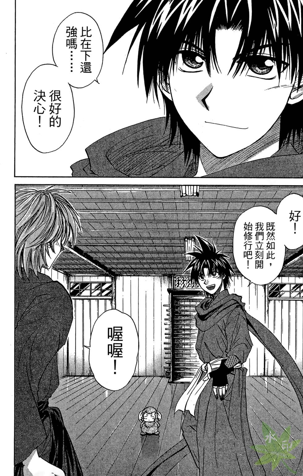 第109页