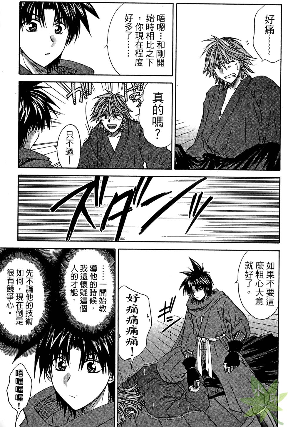 第114页