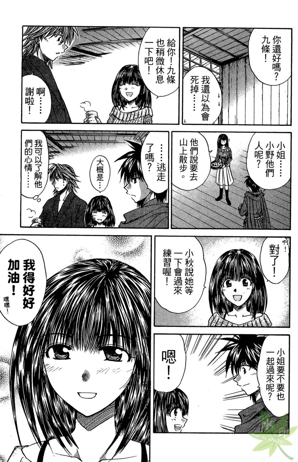 第116页