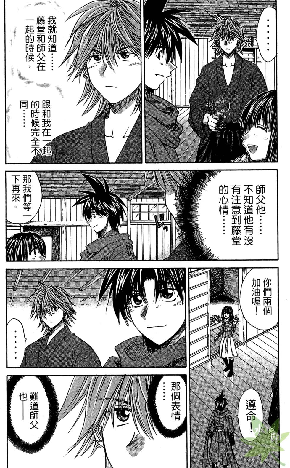 第117页