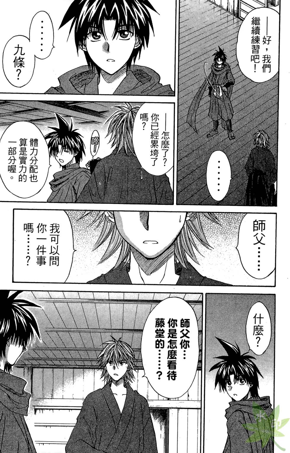 第118页