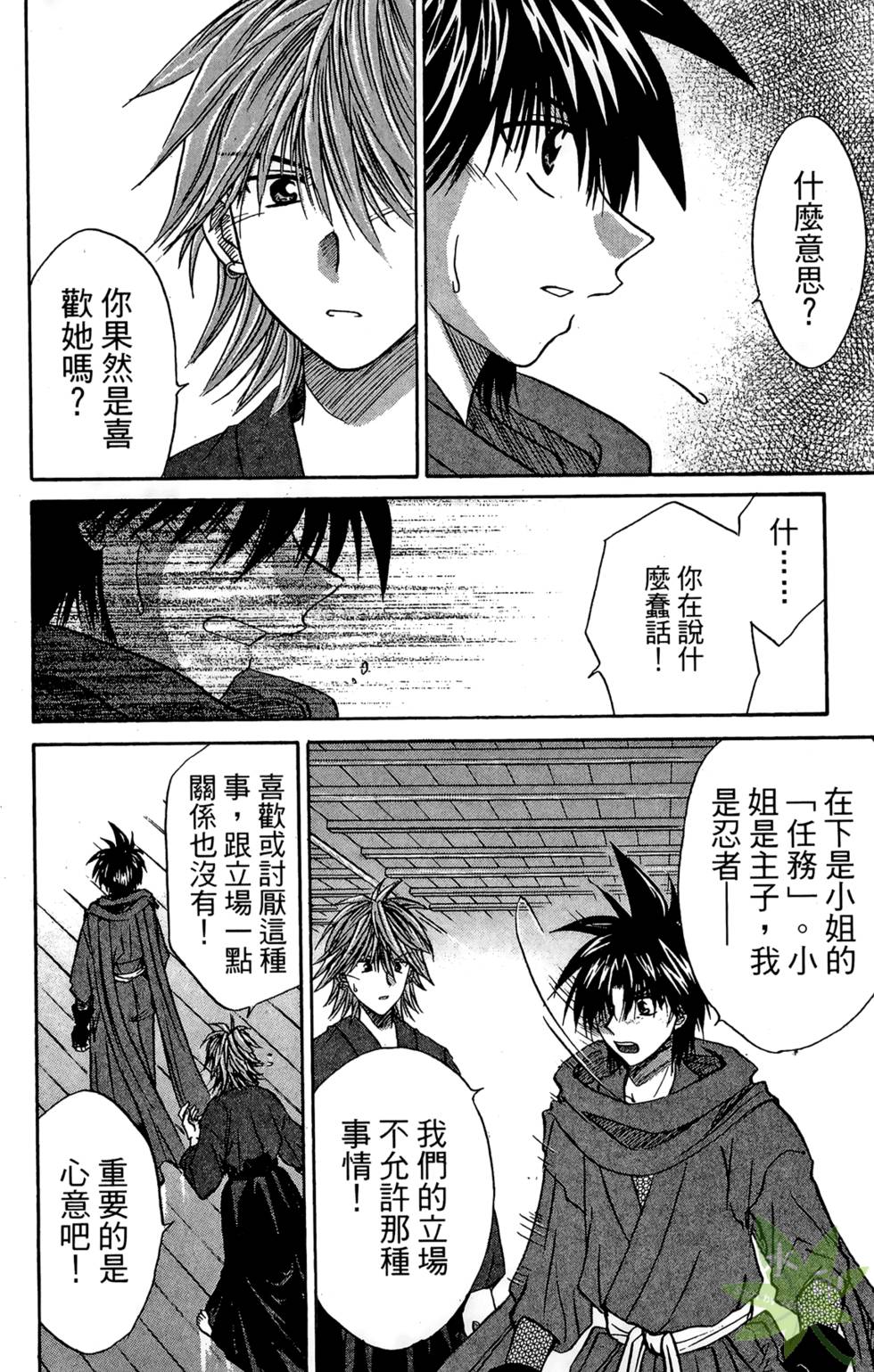 第119页