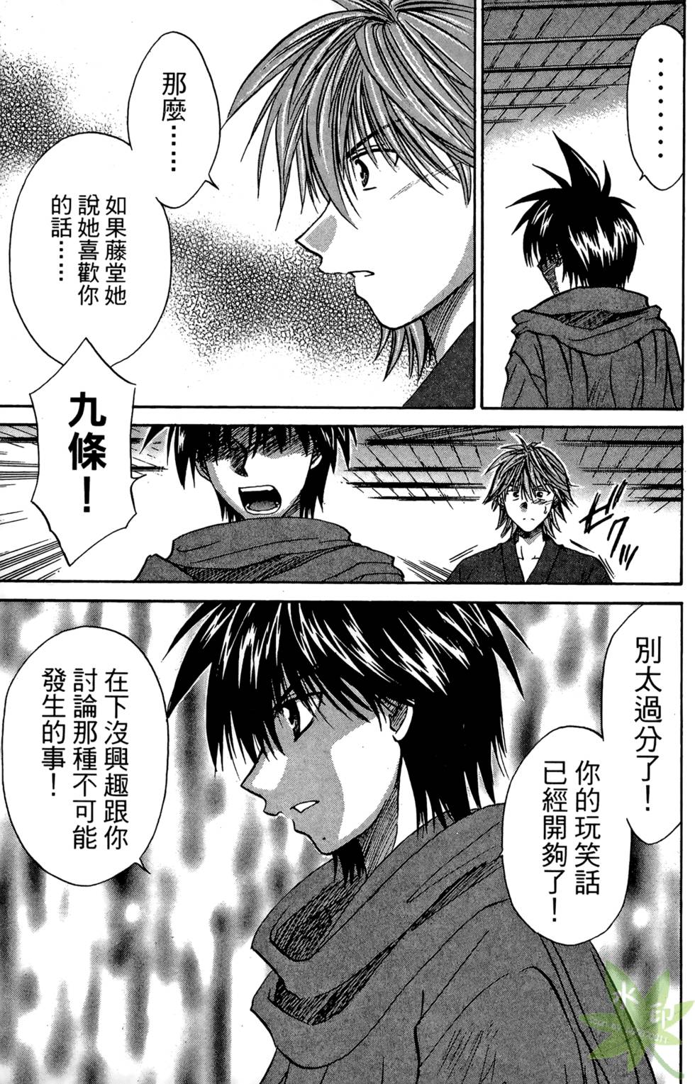 第120页