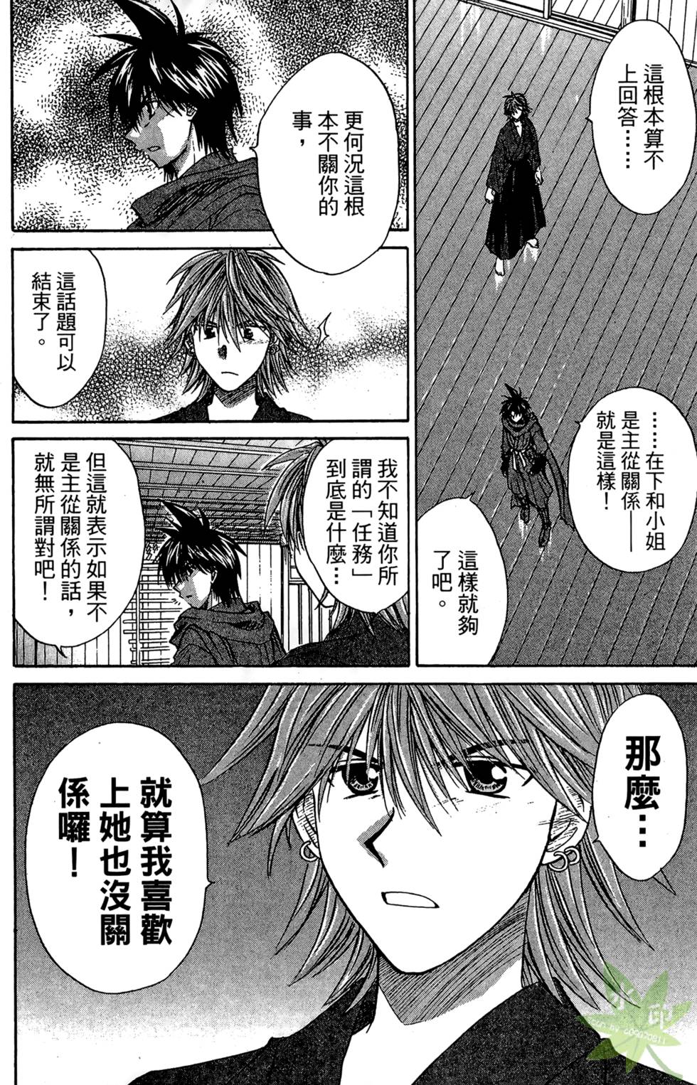 第121页