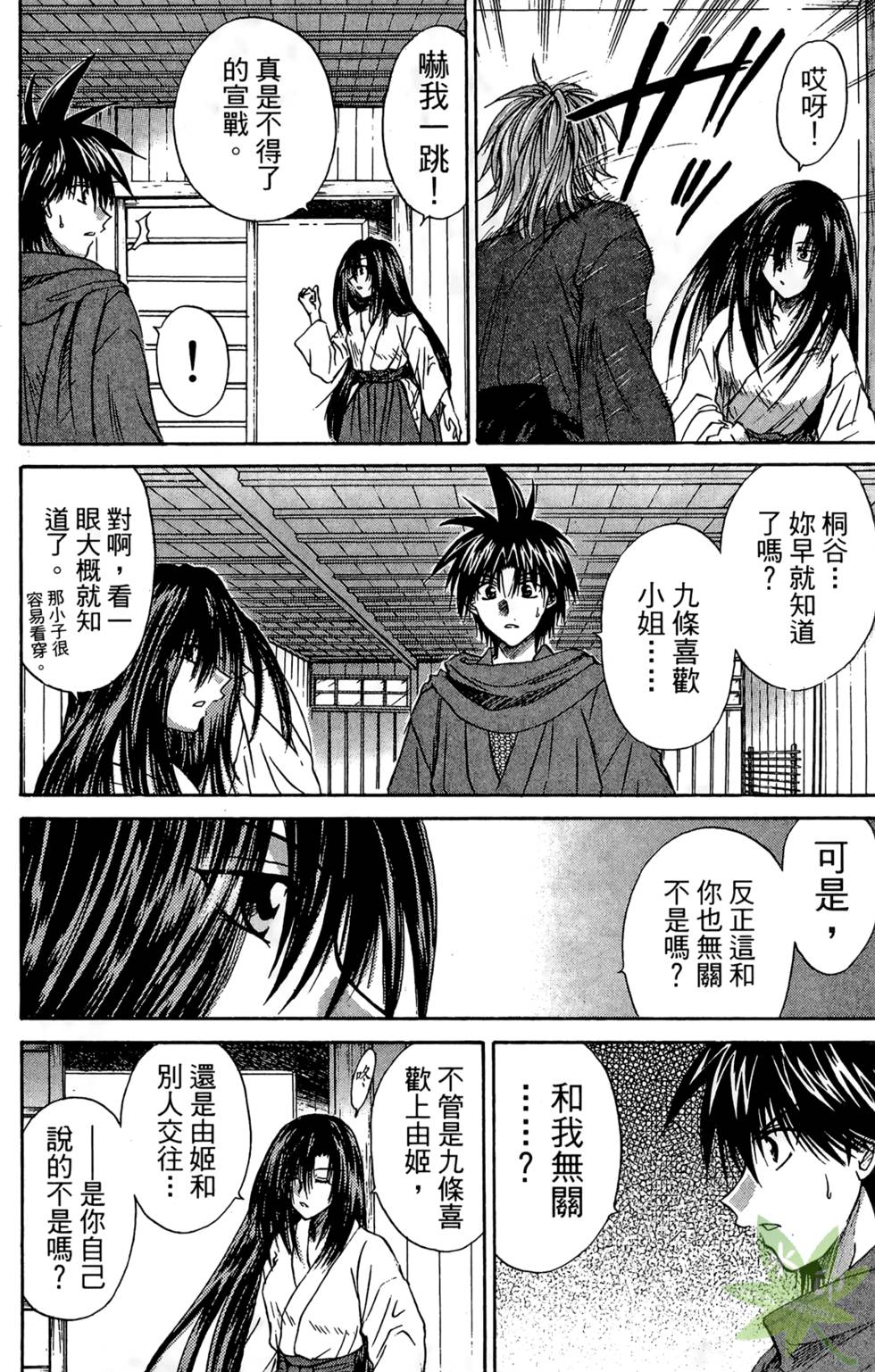 第123页