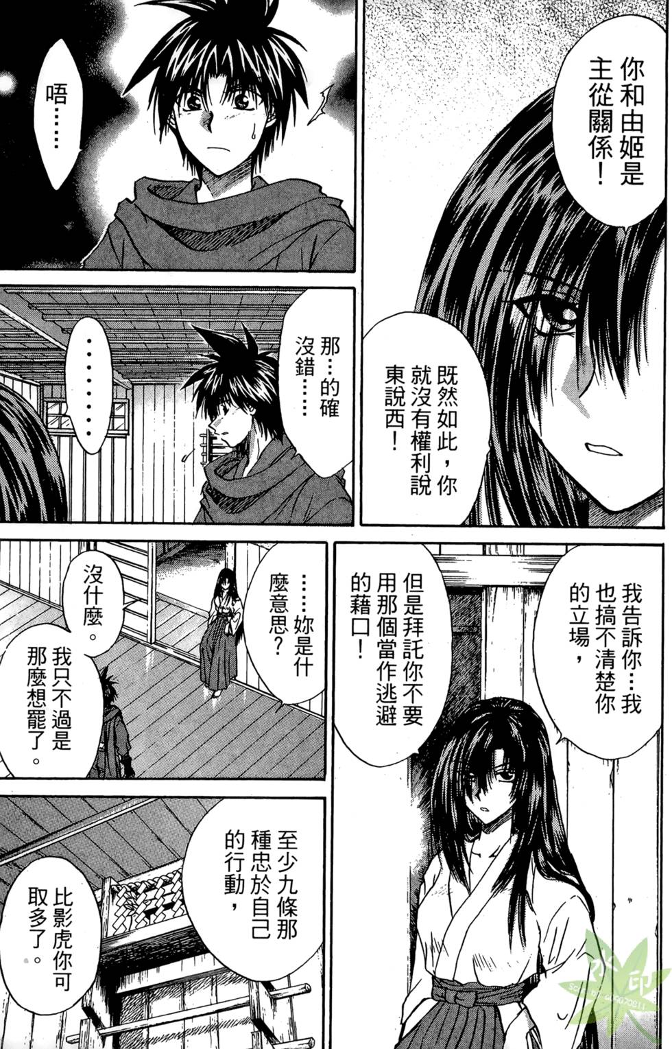 第124页