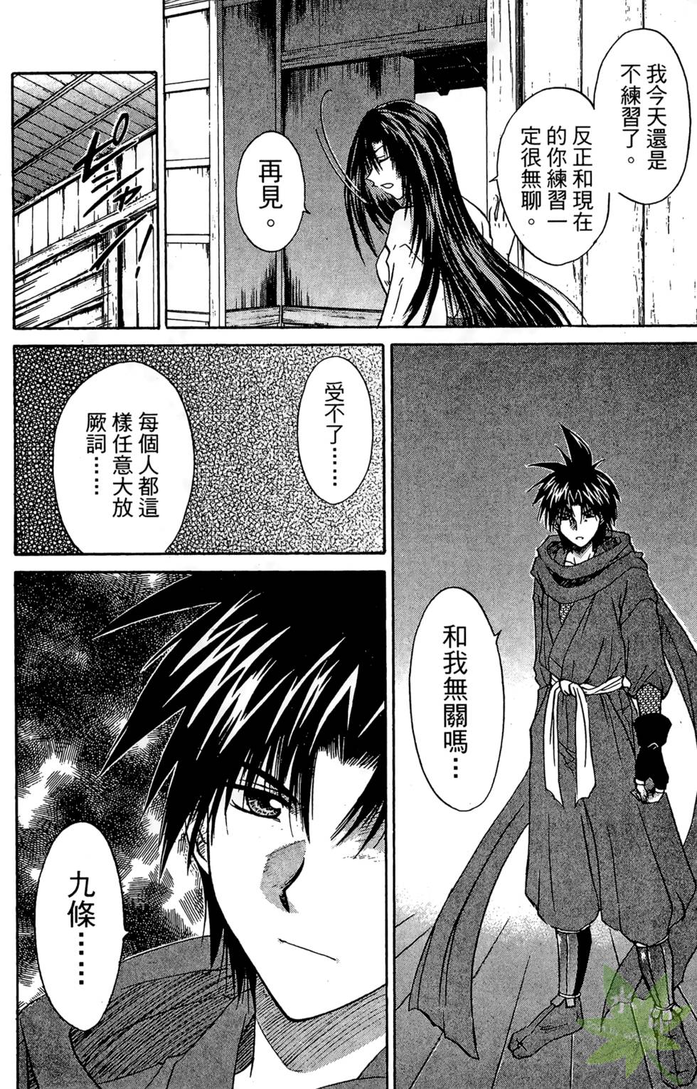 第125页