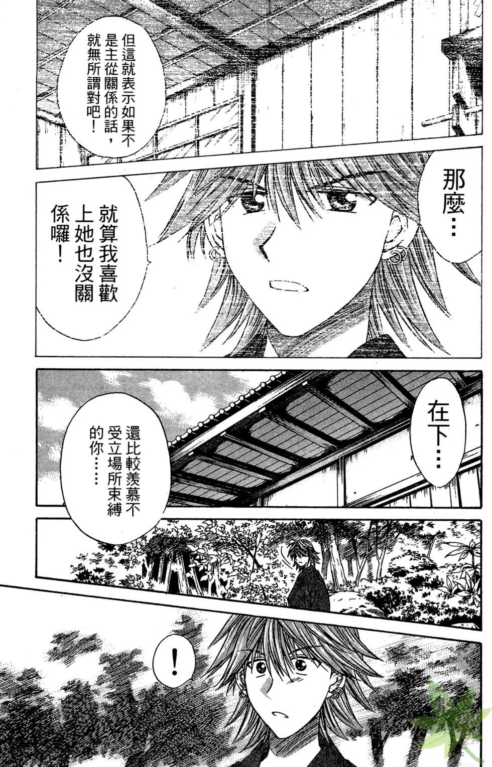 第126页