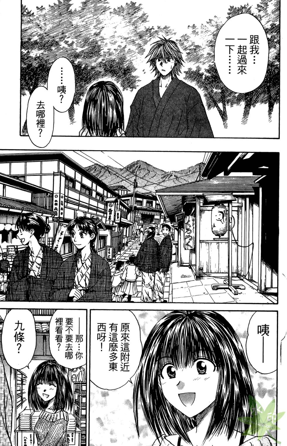第128页