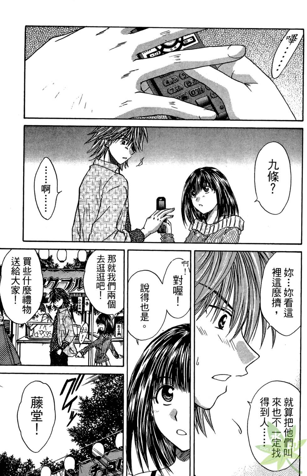 第132页
