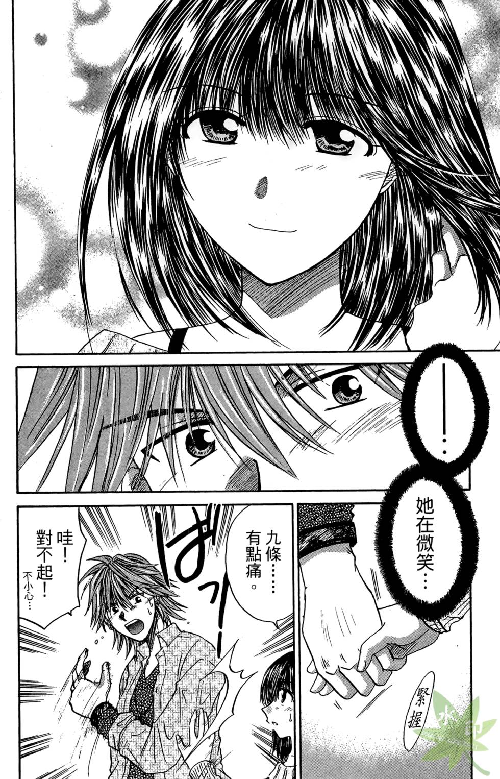 第135页