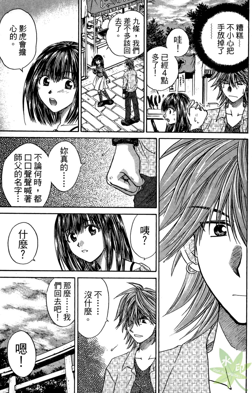 第136页