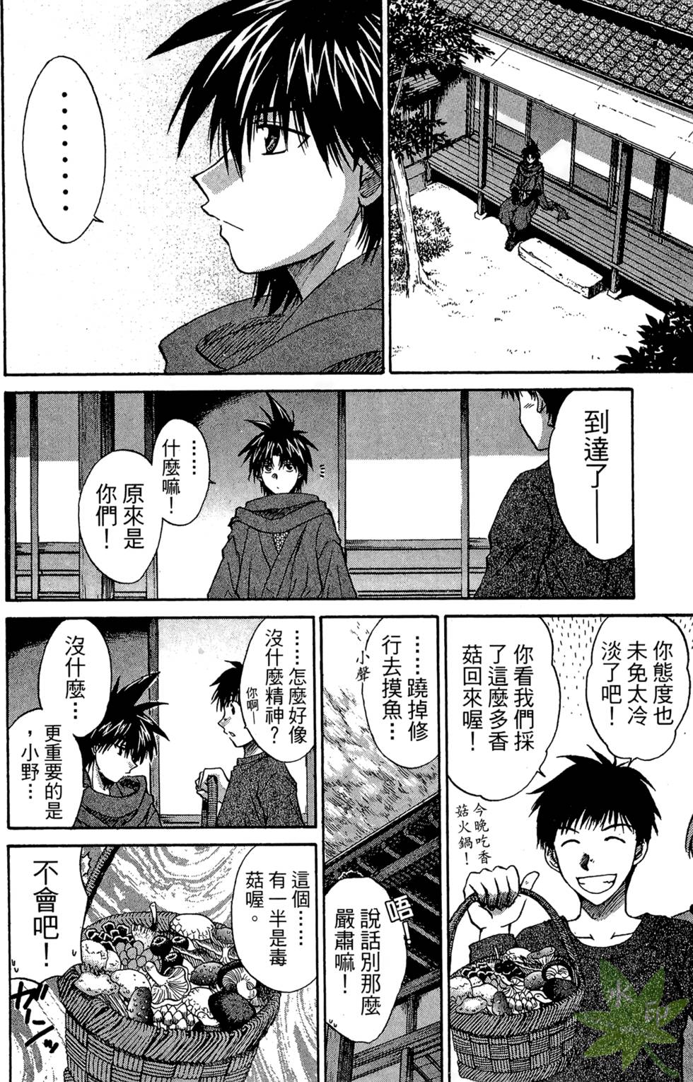 第137页
