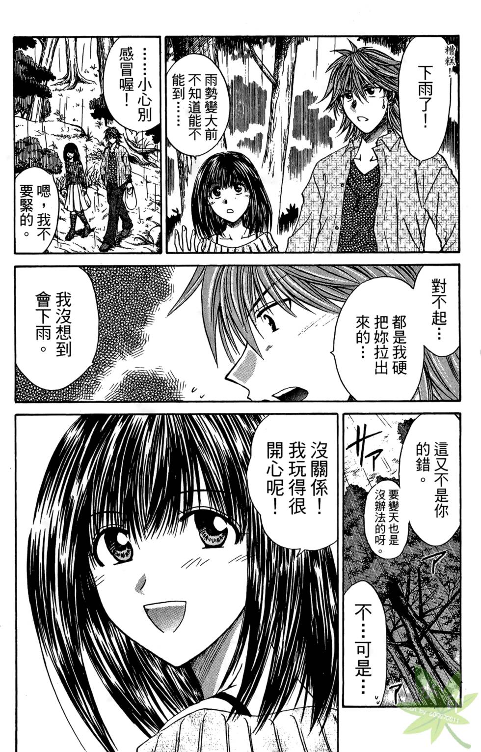 第139页