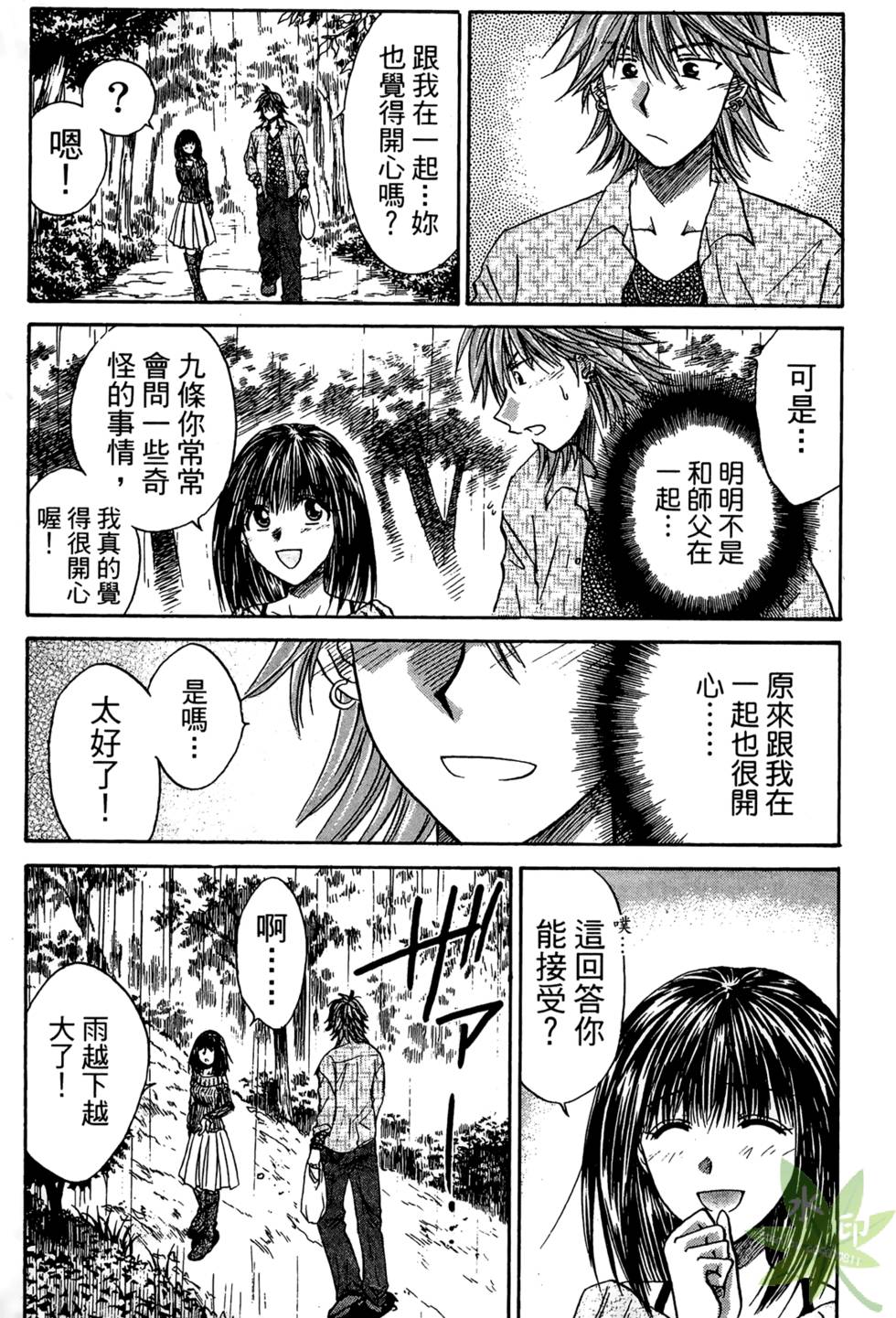 第140页
