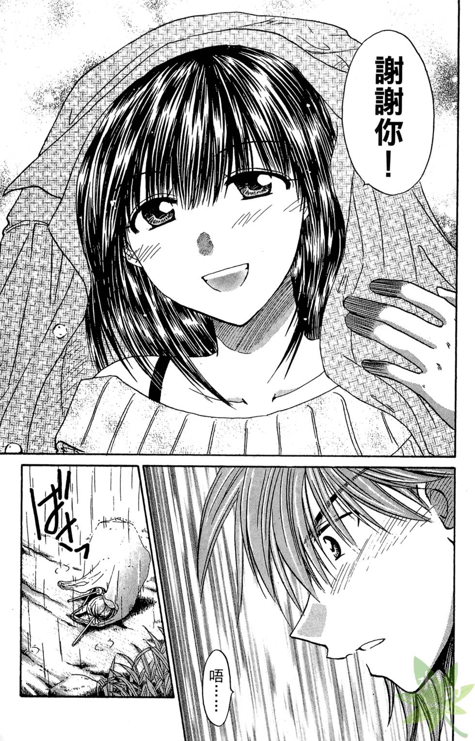 第142页