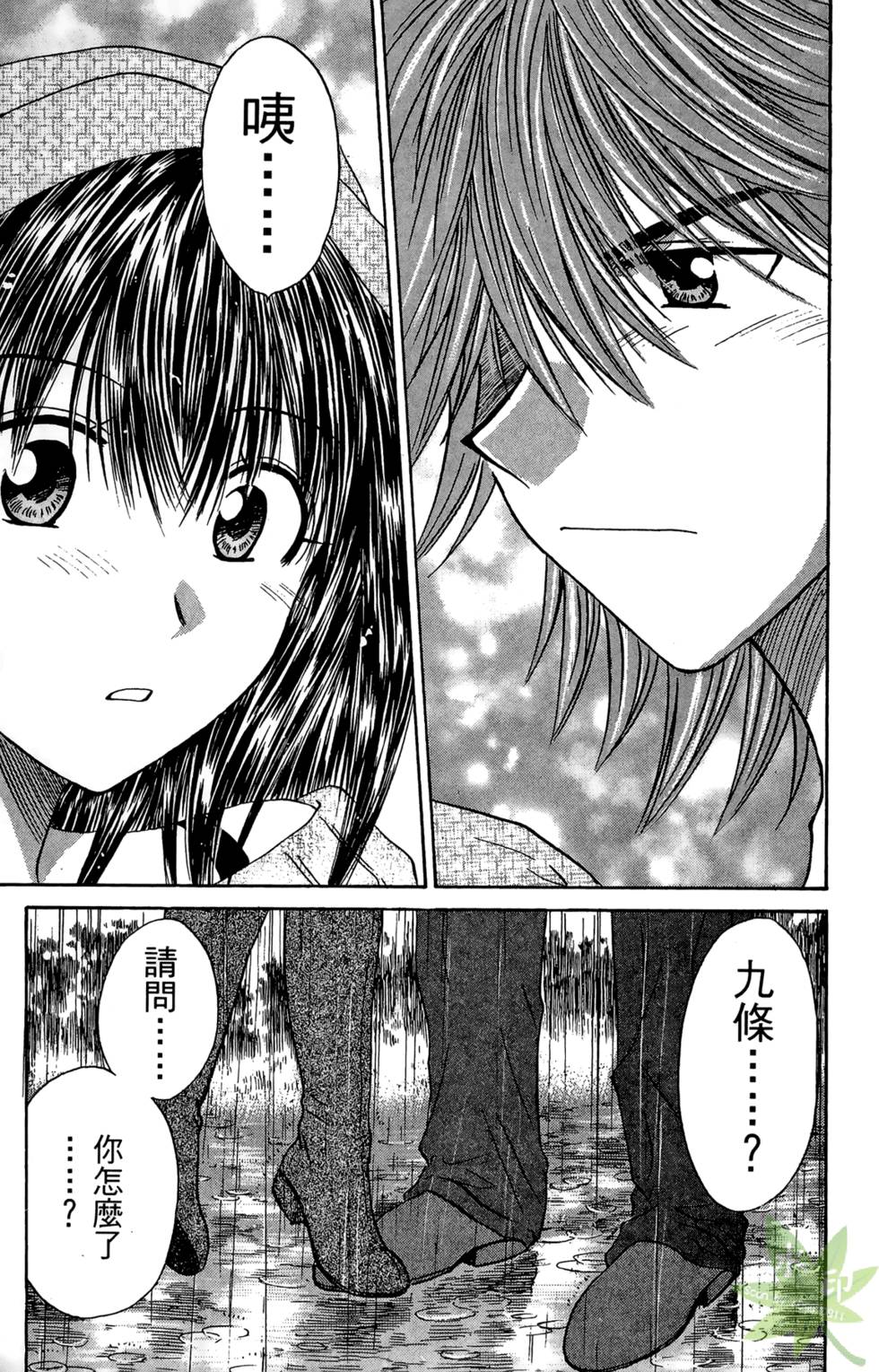第144页