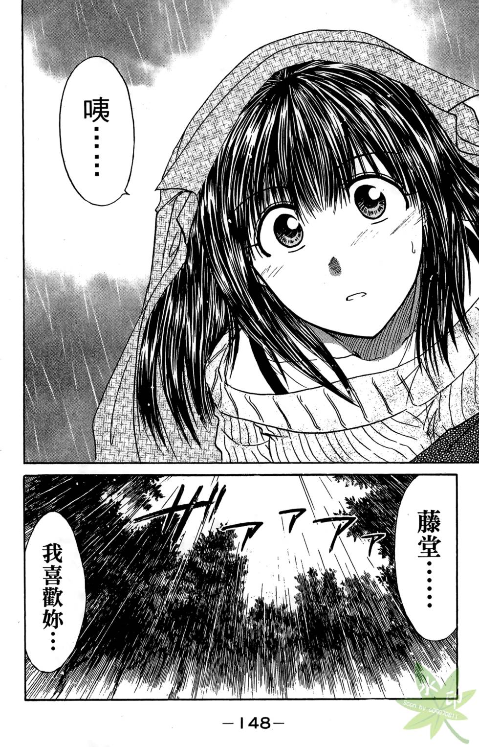 第147页