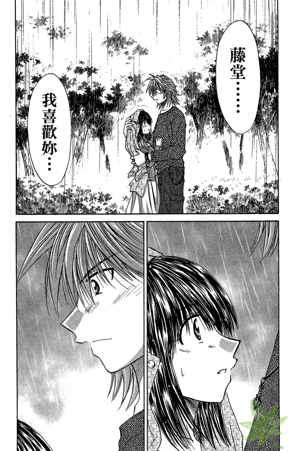 第149页
