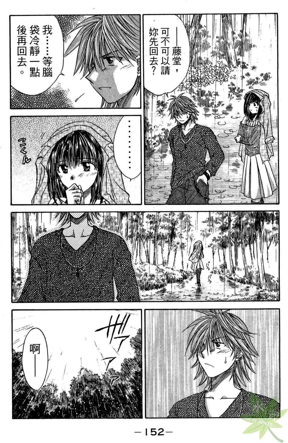 第151页