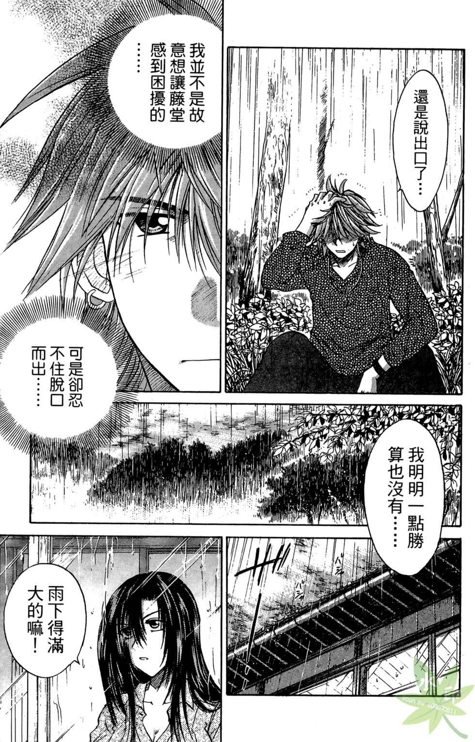 第152页