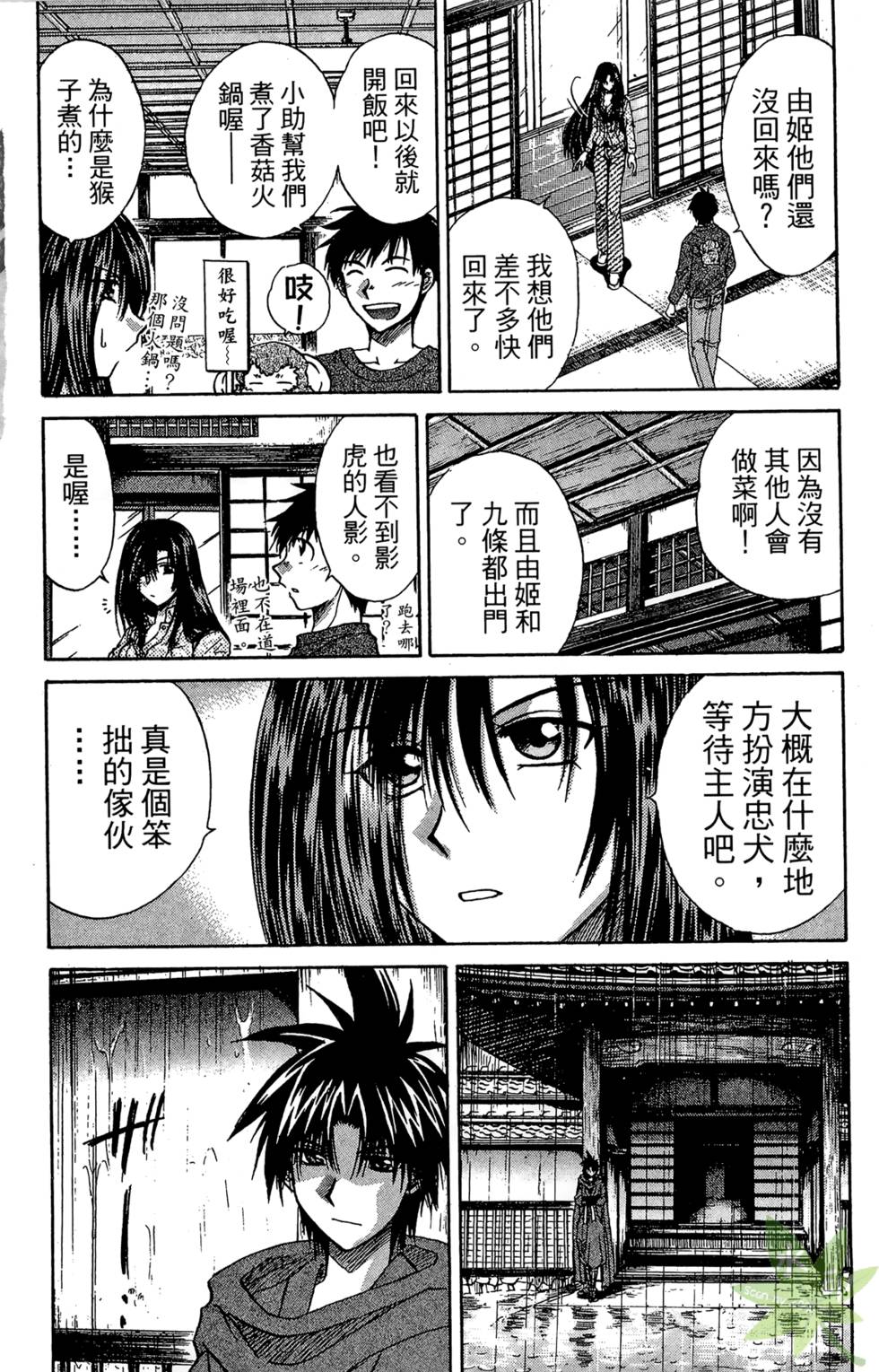 第153页