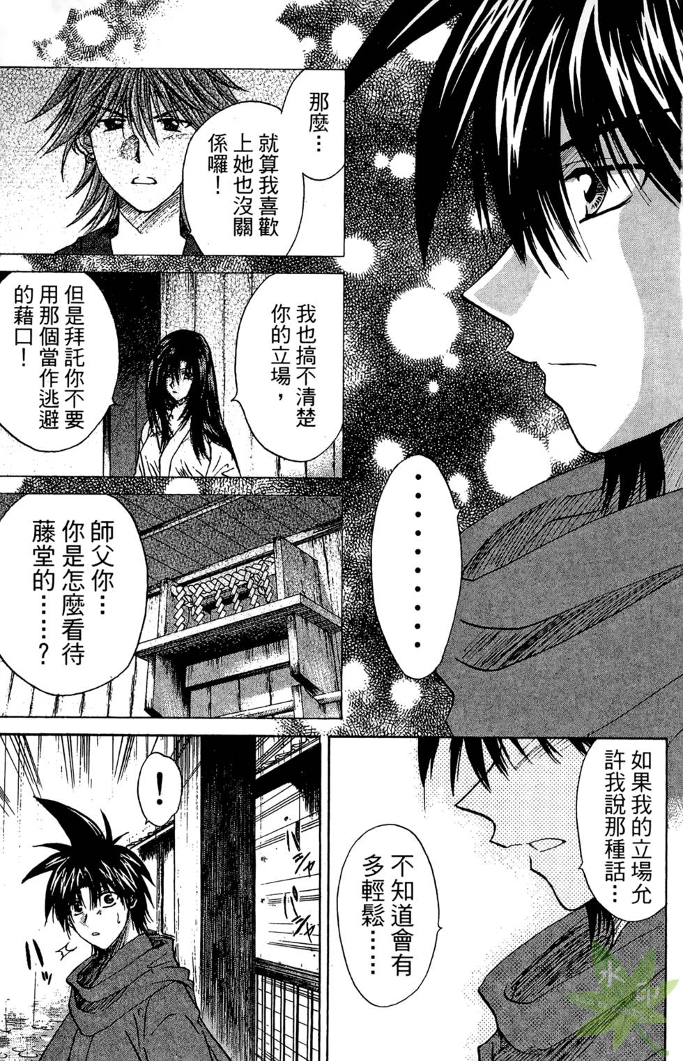 第154页