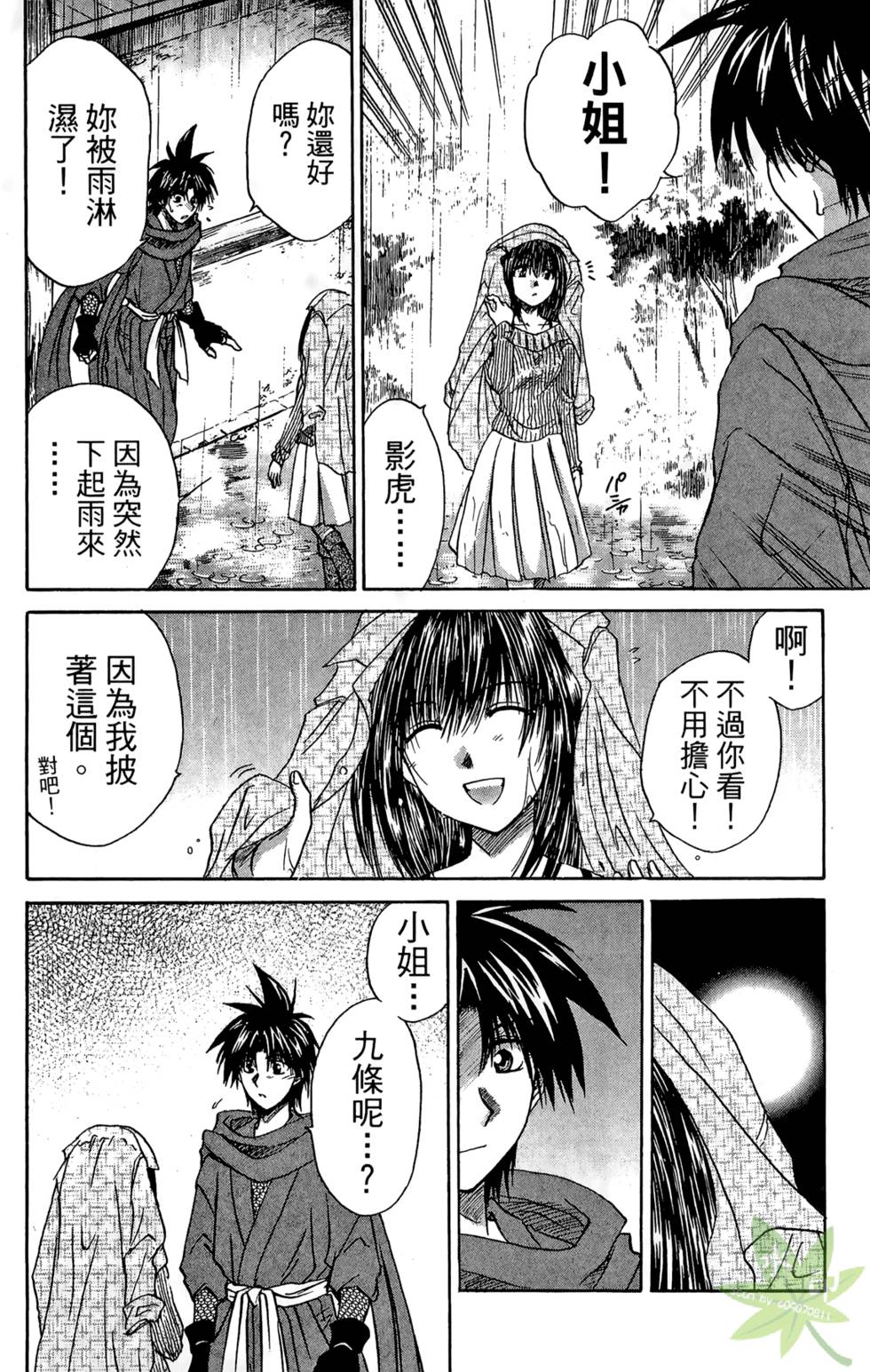 第155页