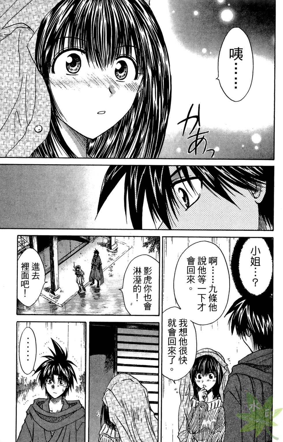 第156页