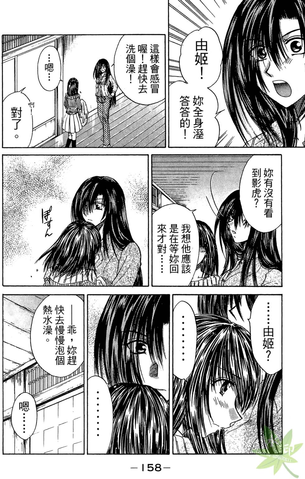 第157页
