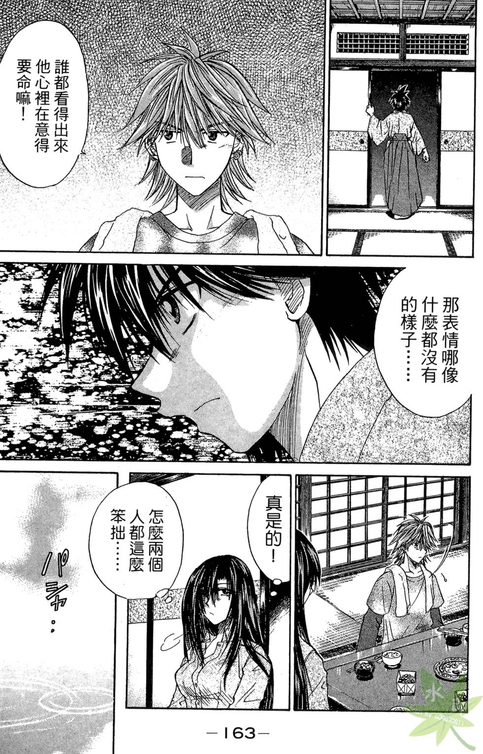 第162页
