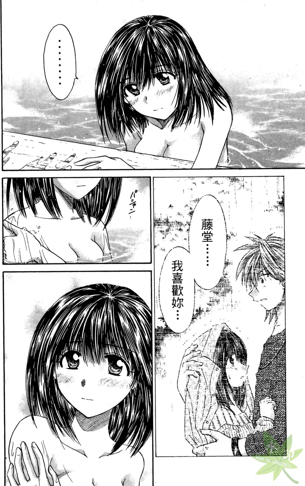 第163页