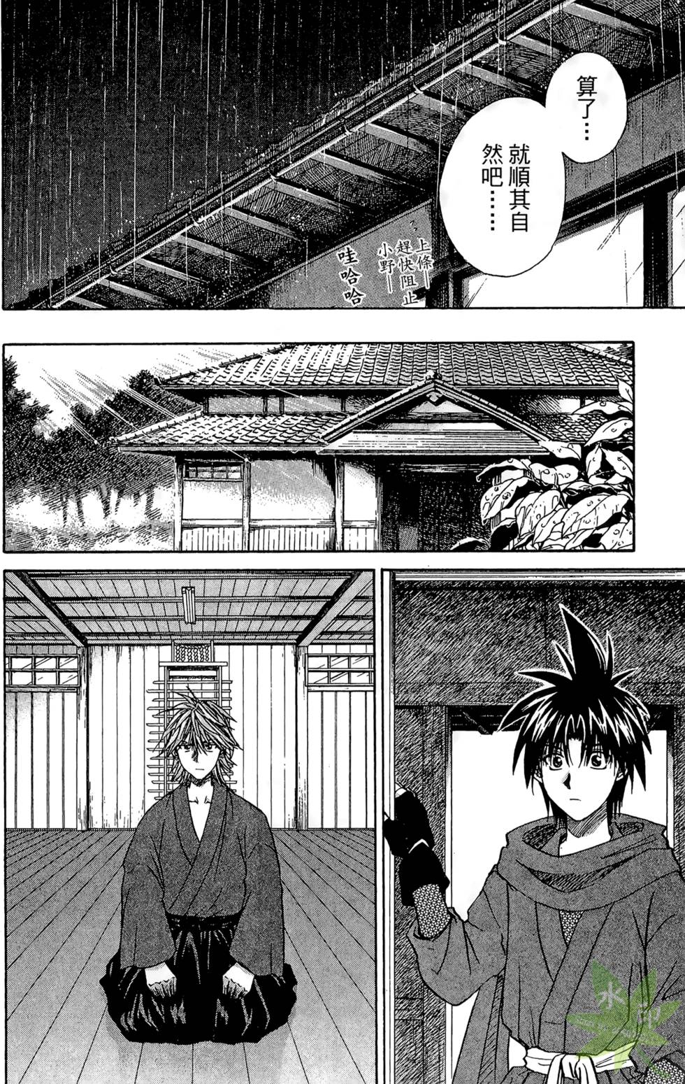 第165页