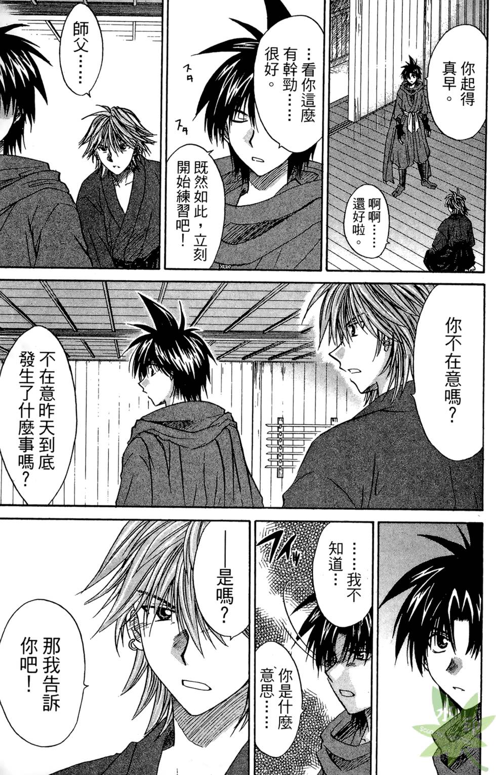 第166页